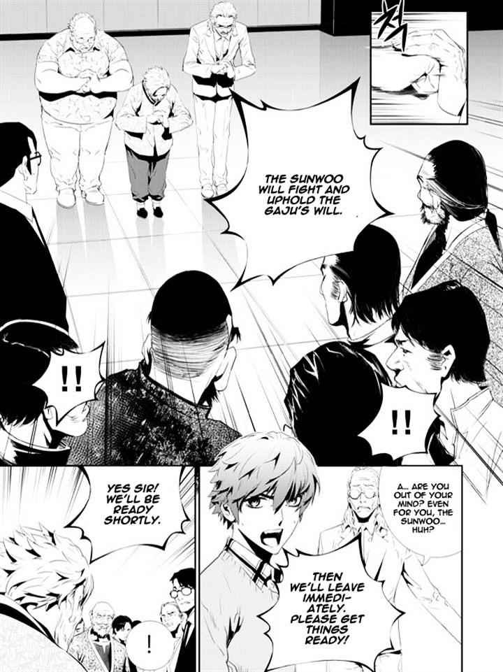 The Breaker: New Waves Chapter 159 5